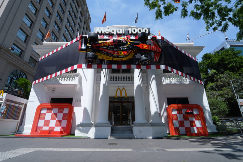 mcdonalds-20251125150807000